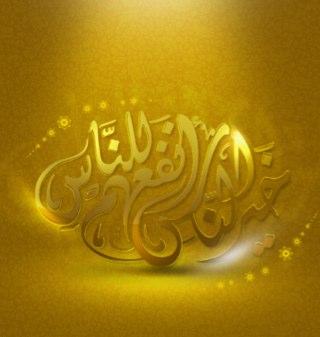 أستاذ بقسم اللغة العربية بكلية العلوم والآداب بعنيزة/جامعة القصيم/سابقا