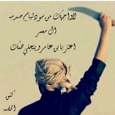 ‏عبدالمجيدالمعمري