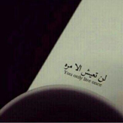 سترزق على مايحمله قلبك ، فلك مانويت