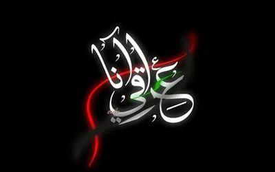 انا عراقي الاصل والانتماء والمذهب🇮🇶