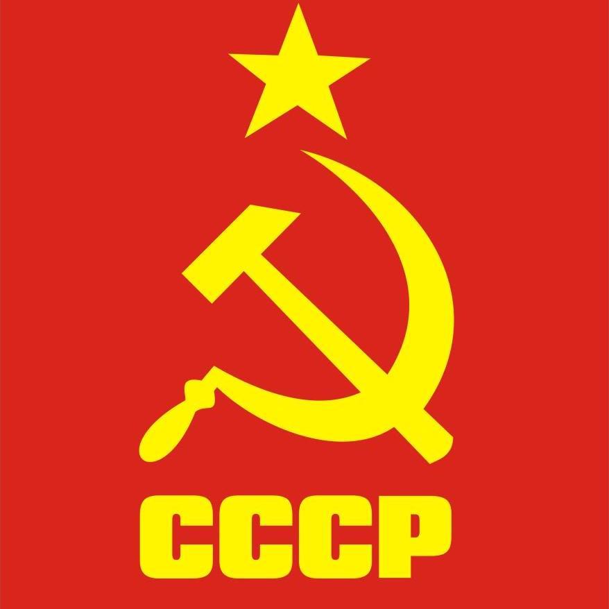 Союз нерушимый республик свободных