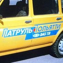 Новости  с дорог Тольятти