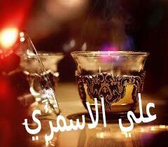 بللسمر الحب الكبير