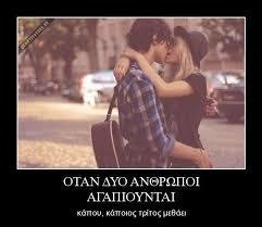 I' single n' in ❤