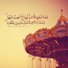 ‏‏‏قال تعالى : {فذكر إن نفعت الذكرى} 

‏‏‏‏‏‏‏اذكروا الله يذكركم ✿