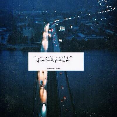 استغفرالله واتُوب إليه