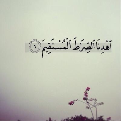 أصلِحنا يا الله ؛ حتّى ترضى عنّا
