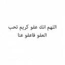 فيصل (@004c3280dc0f497) Twitter