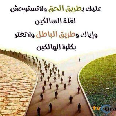 سلام 
لا إله إلا أنت سبحانك إني كنت من الظالمين. 
 ونسأل الله الثبات لنا ولكم ولكل طيب ويرحمنا بواسع رحمته ويعجل بالفرج 
تحياتي لكم وبالتوفيق للجميع
