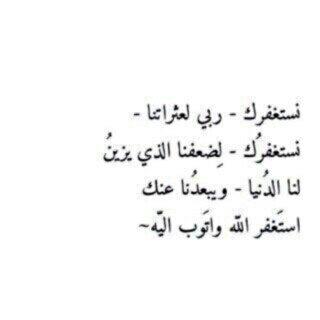 ‏(وفي أنفسكم أفلا تبصرون) .