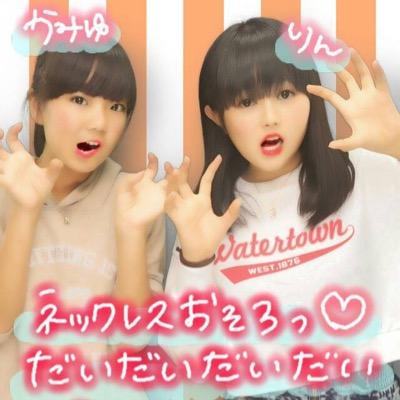E-girls大好き。 E-girls専用垢 EXILEも3代目もすき。とにかくLDH大好き！！れいちぇる はるみちゃん あらんくん 岩ちゃん 東京 JC2 たくさんの人と繋がりたいです！この垢作ったばかりなのでフォローお願いします！fanの方必ずフォロバします！無言フォローすみません。