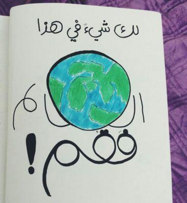 خريجة قانون جنائي ..⚖️