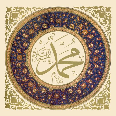 Sesungguhnya telah ada pada (diri) Rasulullah itu suri teladan yang baik bagimu.
