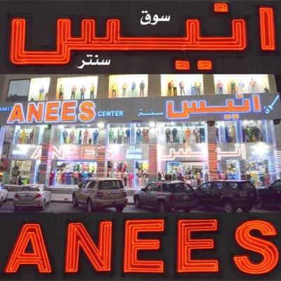 سوق متكامل داخل الفروانية واسعار تنافسية وماركات عالمية