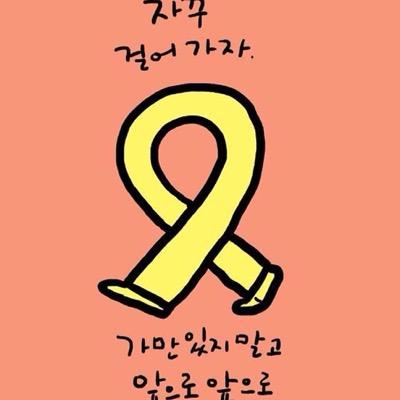 harvest135's profile picture. 다름과 틀림은 엄연히 상존... 음... 그런데, 기면 기고 아니면 아니다. 바보 노무현.