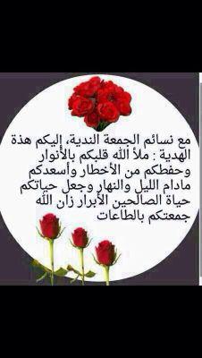 سبحان الله وبحمد سبحان الله العظيم
