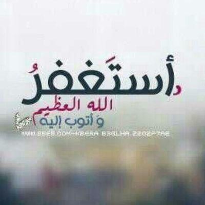 اللهم احفظ لي امي وزوجتي واخواني