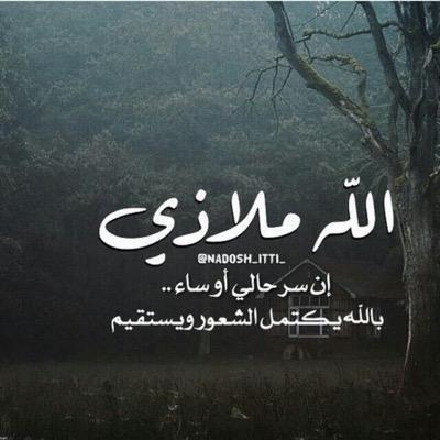 ابي وقفتكم ومساعدتكم لي ظروفي صعبه جدا
