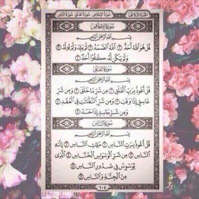 ﴿يا أيها الذين آمنوا اذكروا الله ذكرا كثيرا﴾.