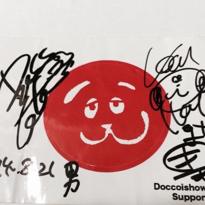 tricotと神輿と料理と阪神大好きファンキーパパです。indigo la end 9mm 嵐 ホルモン ヤバT 打首 香川県産まれ東京育ち 日本に5人しかいない逆撫で王の一人 料理研究家　しばらくライブ休止中