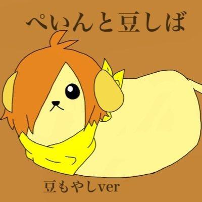 かける。さんのプロフィール画像