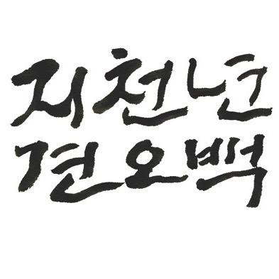 silklong.paperlonglong@gmail.com
http://t.co/XyQjgelYJm