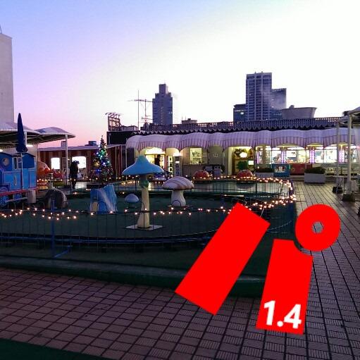 はじめてみました。ふらふらとしています。