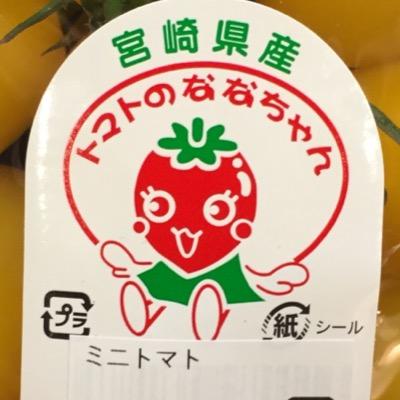 나나코nanako
