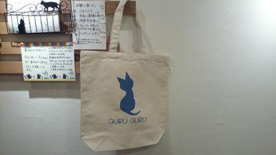 千鳥町のベーカリーです。