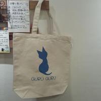 GURUGURU BAKERY (@chientahirata) 's Twitter Profile