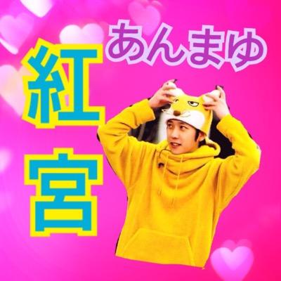 前名→あらsickなARASHIANS
LOVEとワクワク学校参戦済み
アラシアンズさんと仲良くなりたいだけ☆