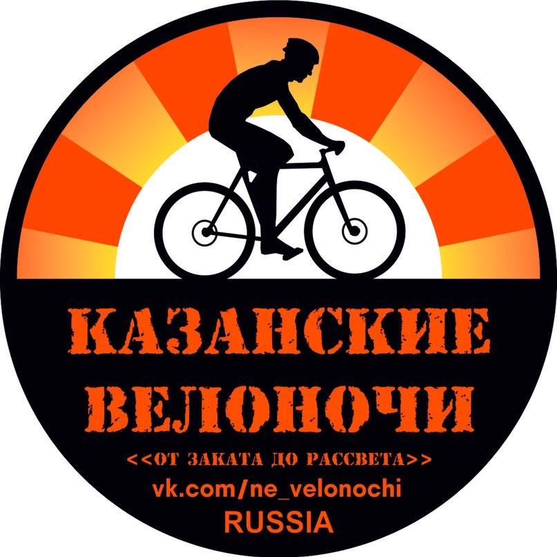 KznVelonochi's profile picture. котаны и гиды большого города. Казань-велосипедная Мекка России.И Велосипедная Народная Республика