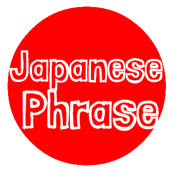 Hi,there!i am japanese teacher,I will post Correct japanese phrase,Lets study japanese!がんばりましょう!