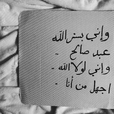 اتمنى كل من يرى هذا الحساب يسوي فولو لانه صدقه عن شخص ميت ؟ فلنتعاون على فعل الخير لنجد بعد مماتنا من يتصدق عنا ! اسال الله ان يكتب لها الاجر ولنا !