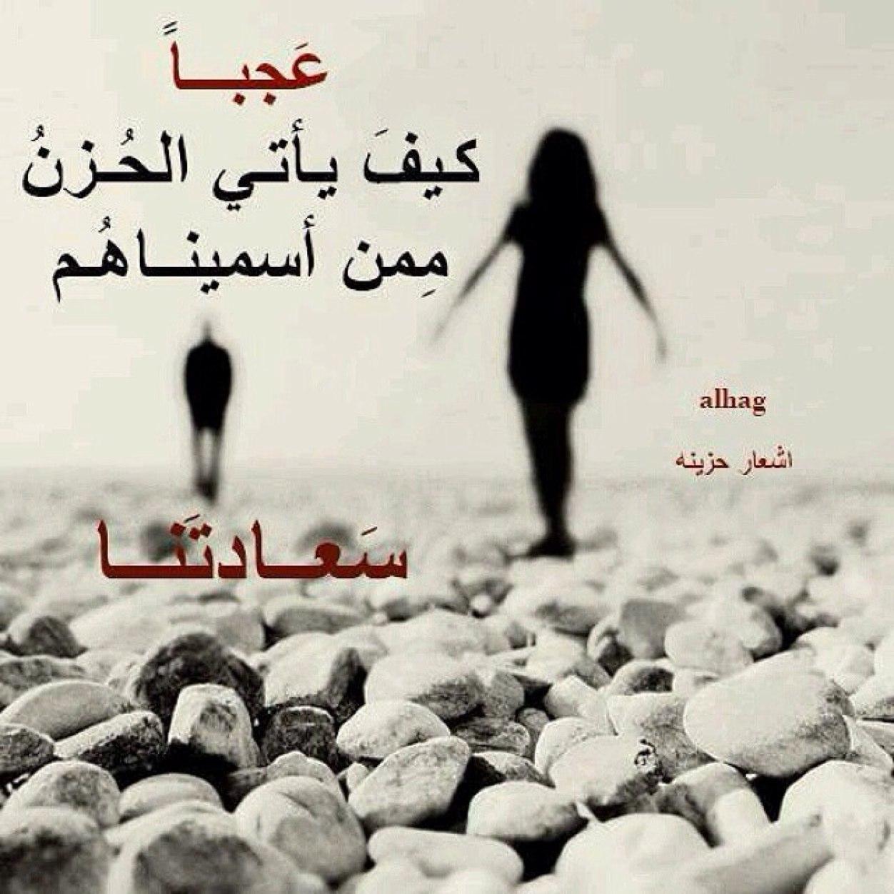 راحٺ بي الذكرى على غير ميعاد !     ۈاشٺقٺ لہ ۈالشوق م هو خطيهہ *̥✉̸̸̸'