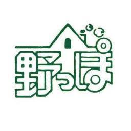 1984年から営業しております。無事創立30周年を迎えました！これも皆さまのおかげです。ありがとうございます。野っぽでは、FacebookやHPでも情報を発信しておりますのでそちらもご覧ください。