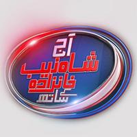 Aaj Shahzeb Ky Saath (@geoaskks) 's Twitter Profile