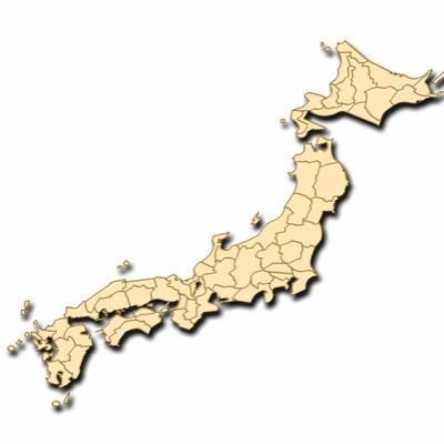 jercholevin's profile picture. La vida no es todo el camino de rosas sino vale la pena seguirla ☀️Japón ☀️