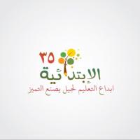 الإبتدائية ٣٥ بعنيزة (@school35b) 's Twitter Profile Photo