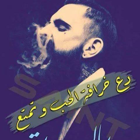 احب الريال