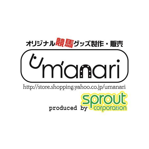 あなただけのオリジナル騎手服キーホルダー＆ストラップを製作します。『オリジナル競馬グッズ「umanari」』店長の「sei」です。「騎手服グッズ」は「園田競馬場」で販売させて頂いています。「地方競馬騎手グッズ」「そのたんグッズ」もよろしくお願いいたします。「umanari」の名の通りマイペースでやっていきませう・・・♪