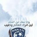 هلالي ♡. (@9mt11101) Twitter