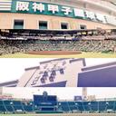 なっしー (@0259yakyu) Twitter