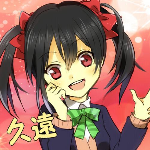 久遠さんのプロフィール画像