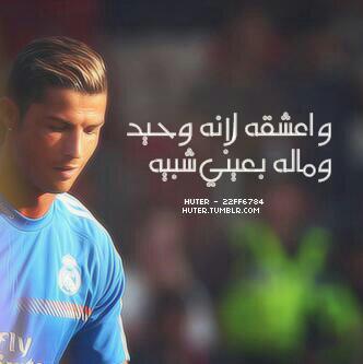 اعشق ملك اورباء وملك اسيا
