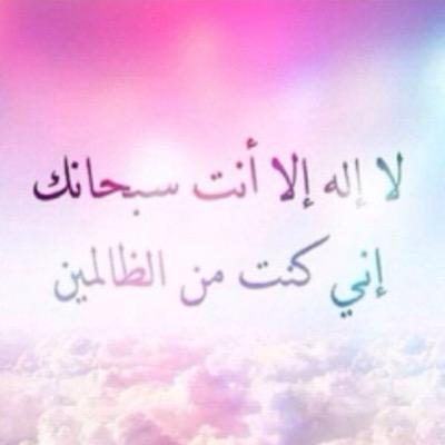 لأني احبكم في الله لا اعلم ماذا افعل من اجلكم فقد انشأت هذا الحساب صدقه جاريه لكم وهذه اقل هديه يمكنني تقديمها لكم❤️..