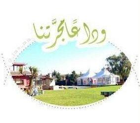 ‏‏‏‏‏‏‏‏‏‏‏‏‏‏‏‏‏‏‏‏‏‏‏‏‏‏‏‏‏‏‏‏‏‏‏اعشق المجد واحب بدايه اتشرف بمتابعة بنات الإعلام المحافظ
سعادتي ‎‎‎‎‎‎‎‎‎‎‎‎‎‎‎‎‎‎‎‎‎‎‎‎‎@em141591
لا اله الا الله