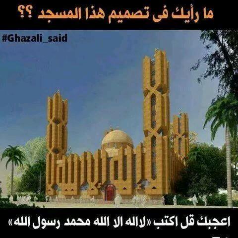 safafathima680's profile picture. ‏‏‏‏نحن قوم اعزنا الله بالاسلام فإذا ابتغينا العزه بغيره اذلنا الله.مرحبا بأهل السنه والجماعة..ملاحظه.لا مكان لقبعه الخميني في حسابي..