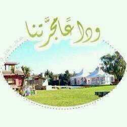 ‏‏‏‏‏لكل حدث كلمة✏