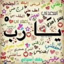محمد اللحياني (@0563163307) Twitter